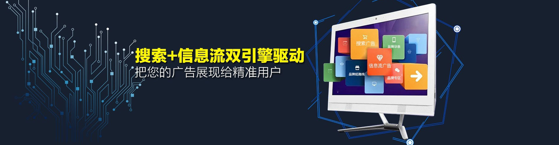 辰溪信息流怎么做